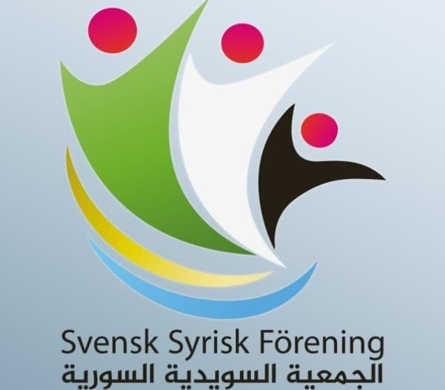  الجمعية السويدية السورية تدين “الغزو الروسي”