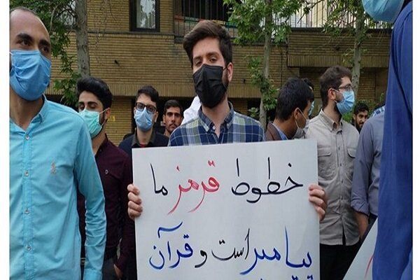  تجمع “غاضب” أمام السفارة السويدية في طهران