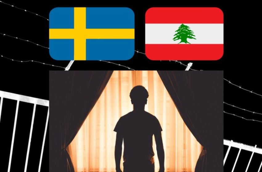  لبنان يعتقل طبيباً سوريّاً يحمل الجنسية السويدية بتهمة التجسس لإسرائيل